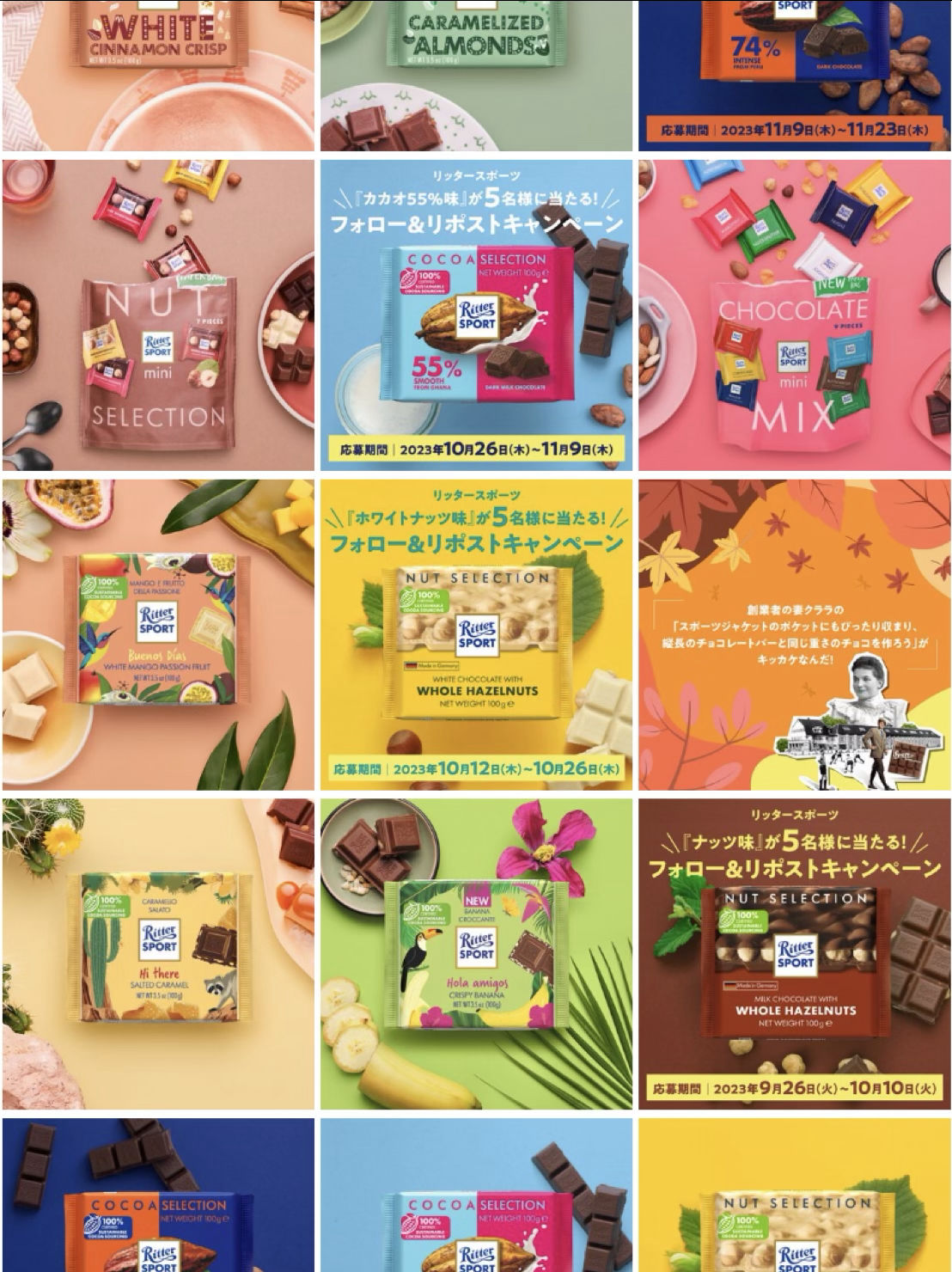 Ritter Sport Tiny Treats campaign